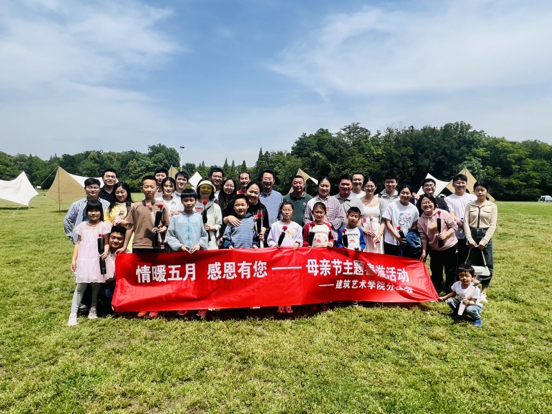 2026世界杯足球官网分工会开展“情暖五月 感恩有您”之母亲节主题春游活动