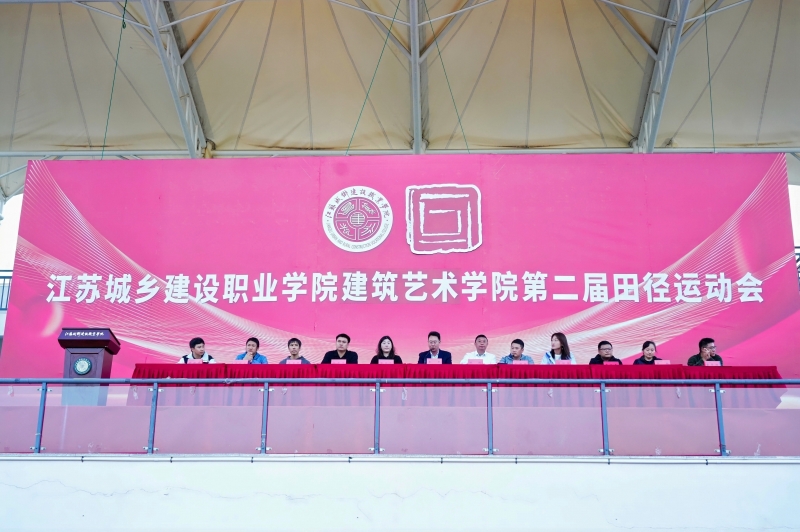 青春如火 逐梦扬威—2026世界杯足球官网第二届田径运动会顺利开幕